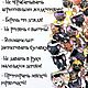 Значок котенок Сфинкса 4 см. Значок. SOBAKEN. Ярмарка Мастеров.  Фото №8