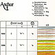 Anchor Pearl Cotton №8 Multicolor нити для вышивания. Нитки. Stitch и Крестик. Ярмарка Мастеров.  Фото №4