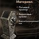 Органайзер «Гробик». Ритуальная атрибутика. Witch-Mystical. Ярмарка Мастеров.  Фото №4
