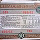 Banknotes State Domestic Winning loan. Vintage coins. kamniurala. My Livemaster. Фото №6