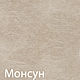 Микрофибра Дублин. Ткани. Текстильный клондайк. Ярмарка Мастеров.  Фото №5