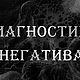 , Карты Таро, Нижний Новгород,  Фото №1