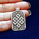 Узел жизни. Оберег. NIKISTORE - silver. Ярмарка Мастеров.  Фото №6