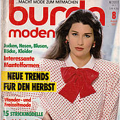 Материалы для творчества handmade. Livemaster - original item Burda Moden Magazine 8 1987 (August) in German. Handmade.