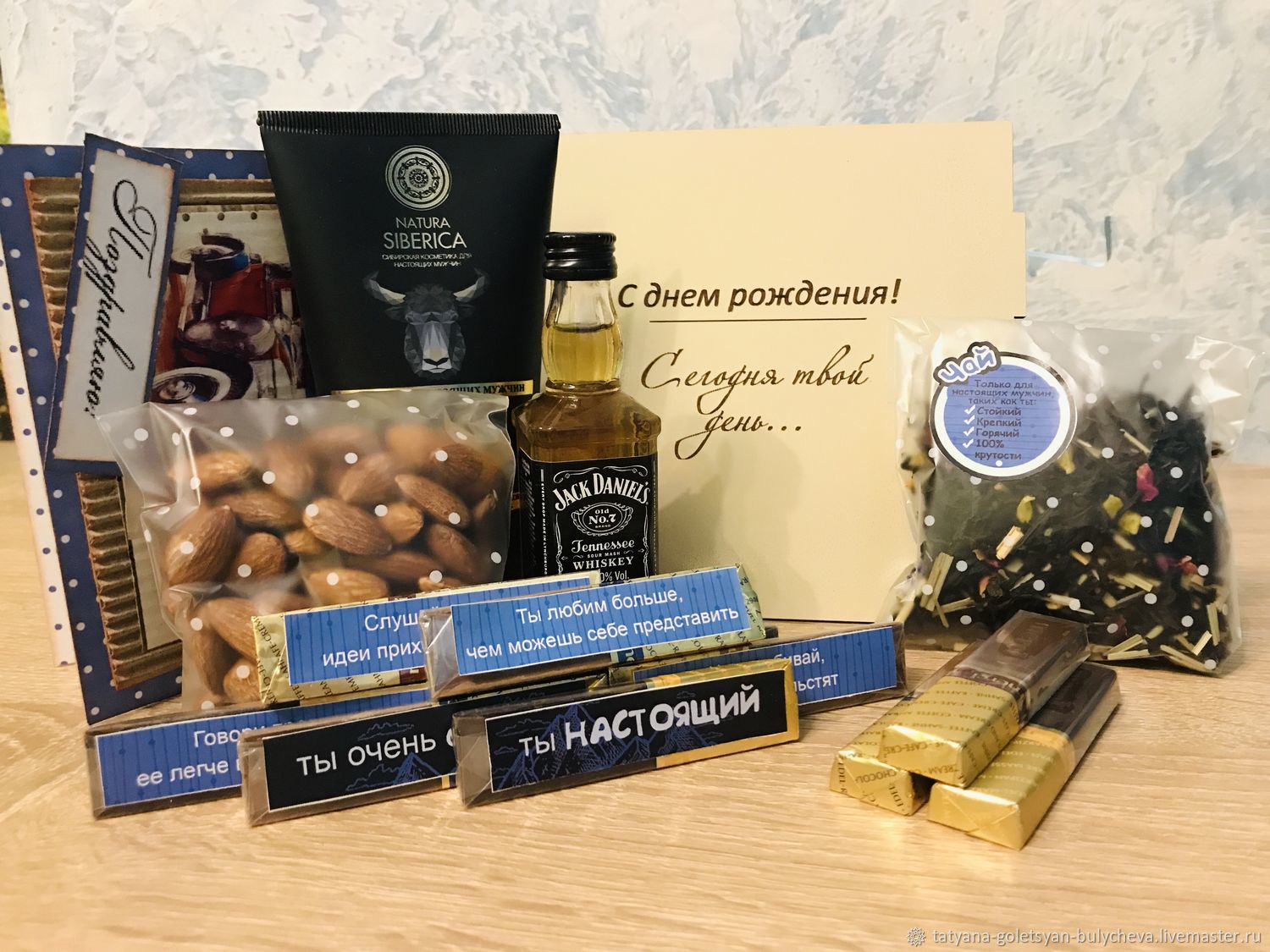 Подарок для мужчине BOX в интернет-магазине Ярмарка Мастеров по цене ...