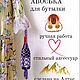 Авоська. Авоська. Екатерина. Ярмарка Мастеров.  Фото №5