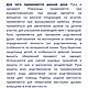 Молд с руной Рожаница. Молды. Свеча Горяча - молды и свечи.. Интернет-магазин Ярмарка Мастеров.  Фото №2