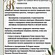 Брошь Павлин . Брошь птица. Брошь-булавка. Броши Вуалехвост. Ярмарка Мастеров.  Фото №7