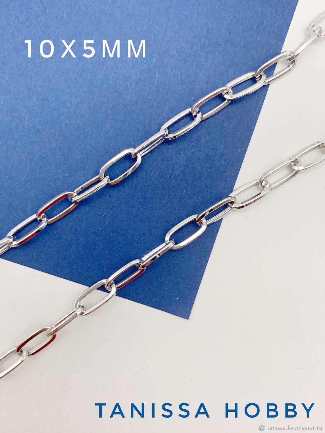 50 см. цепочка из наруто. Tanissa hobby интернет. браслет бельцер. Tanissa hobby бублики.