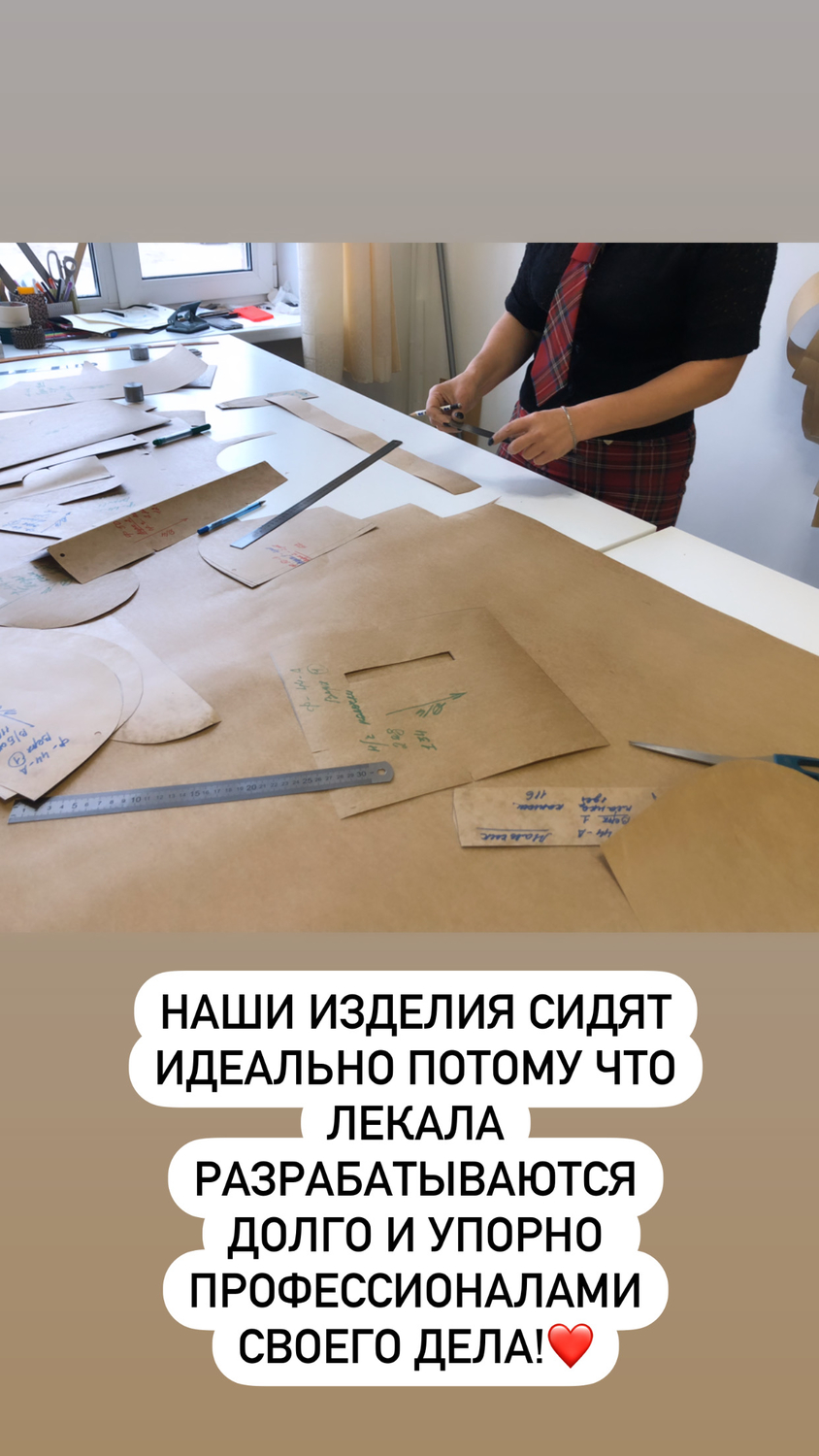 Мой профиль