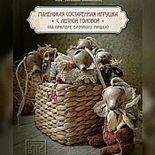 Мишка тедди "Сентябрюша)))"