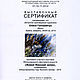 Волк. Позднее лето. Картина. Картины. ArcWolf. Ярмарка Мастеров.  Фото №4