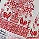 Рушник "Родовое древо с птичками", Рушники, Волжский,  Фото №1