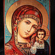 wedding pair. Our lady of Kazan and the Almighty Saved us. Icons. ikon-art. My Livemaster. Фото №5