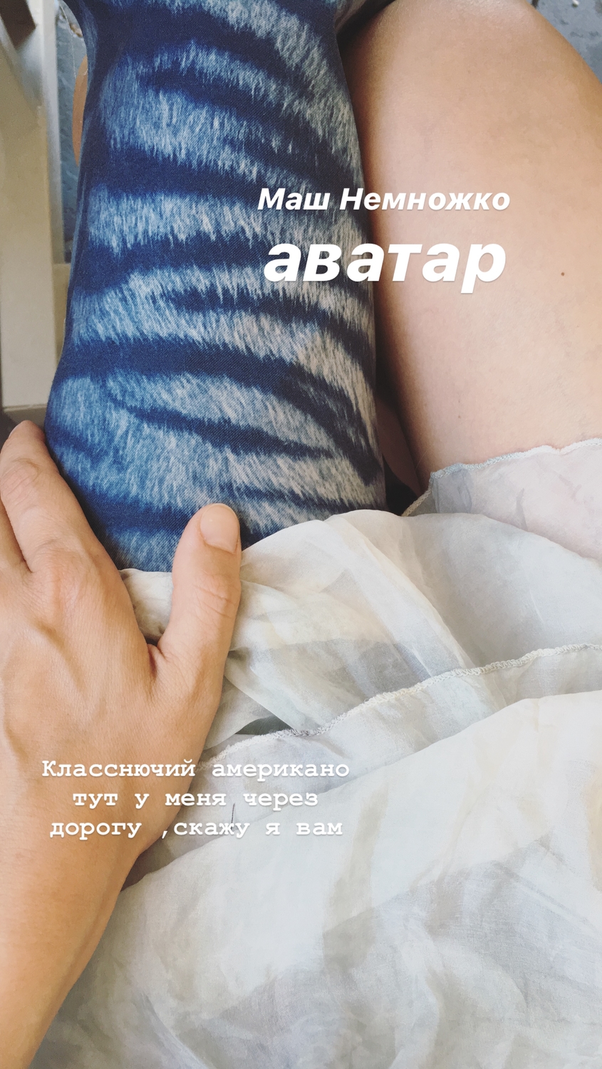 Мой профиль