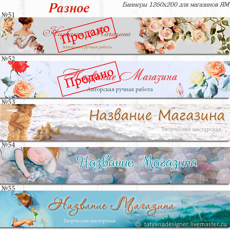 слоган для рукоделия. приглашение на новогоднюю ярмарку. ярмарка изделий ручной работы афиша. ярмарка изделий ручной работы. названия для мастер классов по рукоделию.