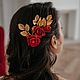 Красные  розы в прическу.сет из 3 шпилек. Украшения для причесок. Fomina Flowers. Ярмарка Мастеров.  Фото №6
