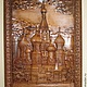 Картина резная: Покровский Собор, Картины, Калуга,  Фото №1