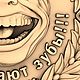 3Д Модель: Рот украшают зубы!. Шаблоны для резки. Модели для  ЧПУ. Ярмарка Мастеров.  Фото №4