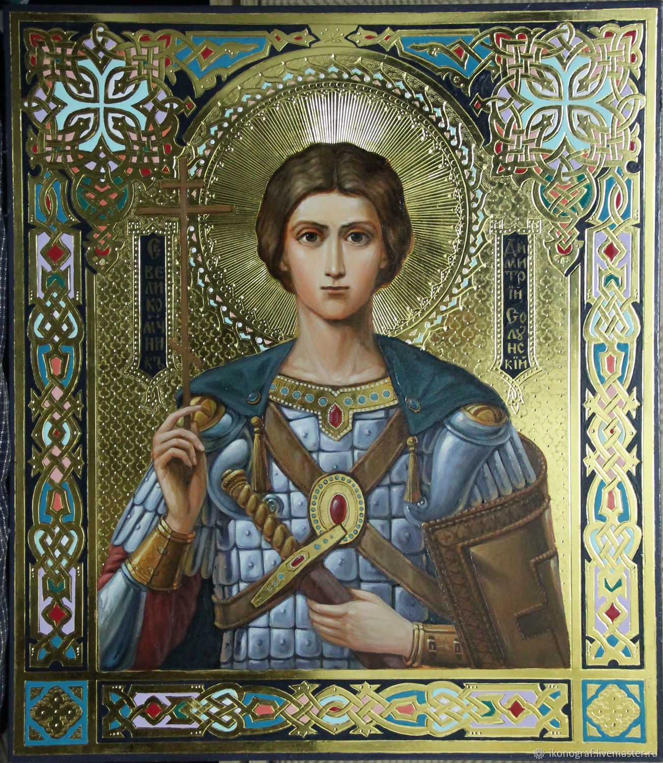 Имена святых мучеников. Икона Дмитрия Солунского великомученика.