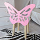 Children's Chair ' Butterfly ', Furniture for a nursery, Novosibirsk,  Фото №1