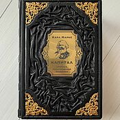 Сувениры и подарки handmade. Livemaster - original item Capital. Volume 1 | Karl Marx (gift leather book). Handmade.