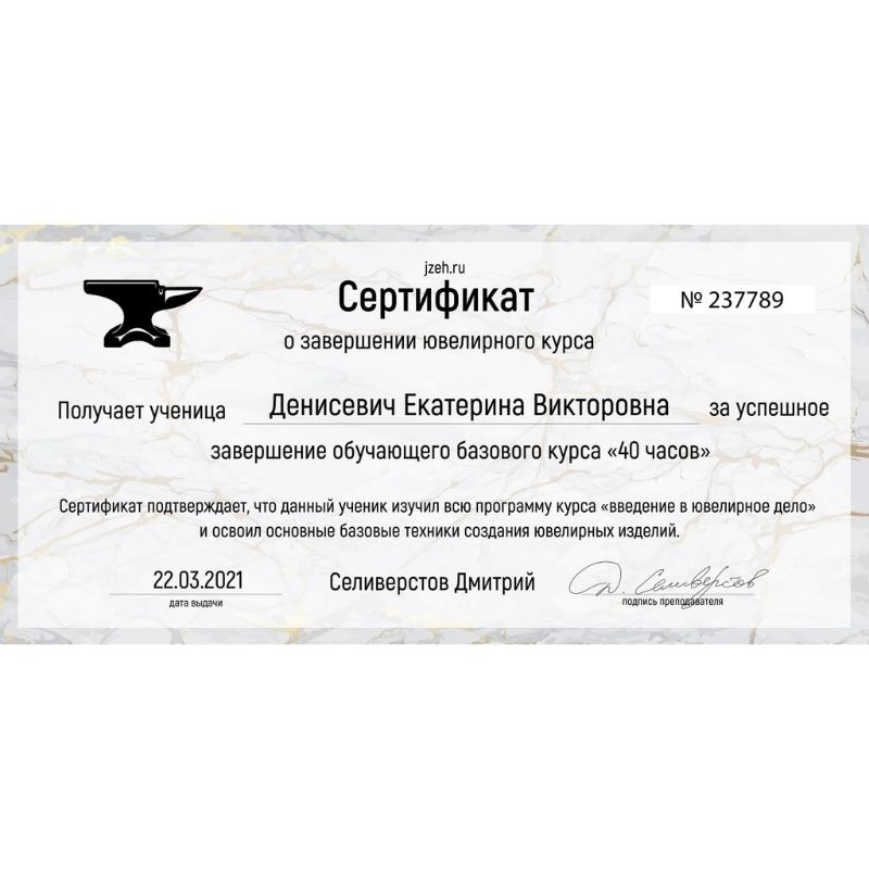 Мой профиль