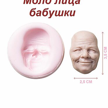 Молд лица женщины размер S. . Материалы для творчества ручной работы - Ярмарка Мастеров Материалы для творчества ручной работы. Ярмарка Мастеров - ручная работа Молд лица женщины размер S. Handmade.