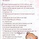 Мастер-класс: Медвежонок. Мастер-классы. Михаил Потапыч. Ярмарка Мастеров.  Фото №5