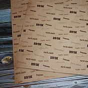 Материалы для творчества handmade. Livemaster - original item Kraft paper with the inscription Handmade/Hand Made A3 and A4. Handmade.
