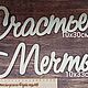 Слова из дерева СемьяЛюбовьСчастье. Слова. мастерская Фунт изюмУ. Ярмарка Мастеров.  Фото №6