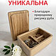 Шкатулка из дуба прямоугольная. Шкатулки. АртИзюминка. Интернет-магазин Ярмарка Мастеров.  Фото №2