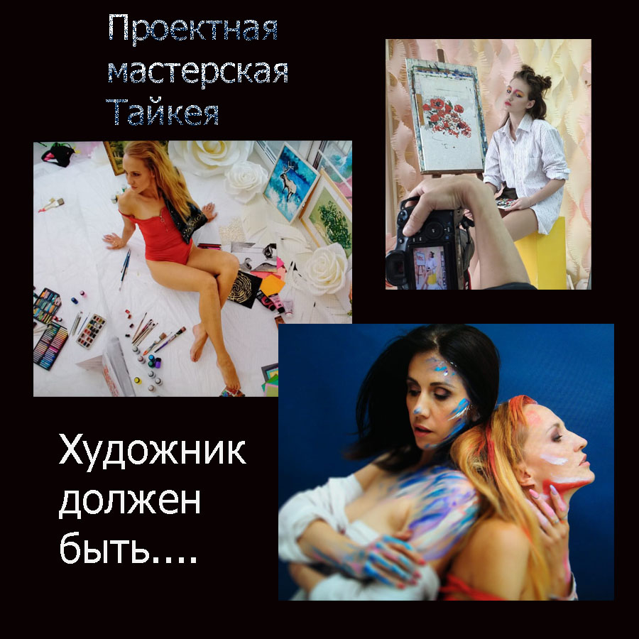 Мой профиль