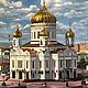 Храм  Христа Спасителя, Картины, Москва,  Фото №1