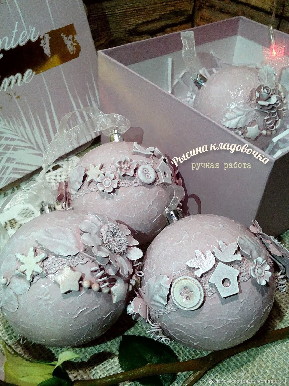 Розовые Новогодние Игрушки Розовые Новогодние Игрушки