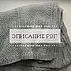 Description of knitting stole 'Vita' scheme, instructions, Courses and workshops, Saratov,  Фото №1