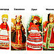 RUSSIAN DOLLS in folk costumes of different cities. Dolls. Irina dolls and jewelry (pogodinkk). My Livemaster. Фото №4