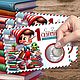 Скретч-карточки с предсказаниями на 1 сентября. Открытки. Анна. Интернет-магазин Ярмарка Мастеров.  Фото №2