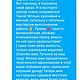 Свитер "АМОРЕ". Свитеры. i.teffi. Ярмарка Мастеров.  Фото №6