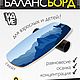 Доска балансировочная WAVE Skate + ролик + подарок, Спортивный инвентарь, Киров,  Фото №1