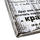 Панно Слова, комплект из 3 частей. Картины. akasya (ant-deco). Ярмарка Мастеров.  Фото №5