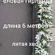 Еловая гирлянда 6 метров на входную группу, Композиции, Казань,  Фото №1