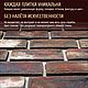 Керамическая плитка под кирпич ручной формовки. Плитка и изразцы. Lght-ceramics. Ярмарка Мастеров.  Фото №6