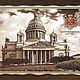 Плакетка картина подарок №12 Санкт-Петербург Исаакиевский Собор, Фотокартины, Санкт-Петербург,  Фото №1