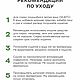 Туника-Паутинка из мохера на шелке. Туники. Gioco di stili (Светлана Грозовская). Ярмарка Мастеров.  Фото №5