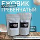 Ежовик гребенчатый 200г(МИЦЕЛИЙ), Дух-помощник, Новозыбков,  Фото №1