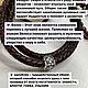 Мужской браслет - Тигры со славянскими оберегами. Браслет плетеный. vsem.braslet. Ярмарка Мастеров.  Фото №6