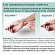 Мятный браслет с агатом кожаный женский по дате рождения. Браслет регализ. БРАСЛЕТЫ- ТАЛИСМАНЫ. Ярмарка Мастеров.  Фото №5