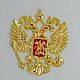 Trim `the coat of Arms of Russia`, metal. 1. Size: 78h72 mm - 125 2.. Size: 45h40 mm. - 80 rubles.
