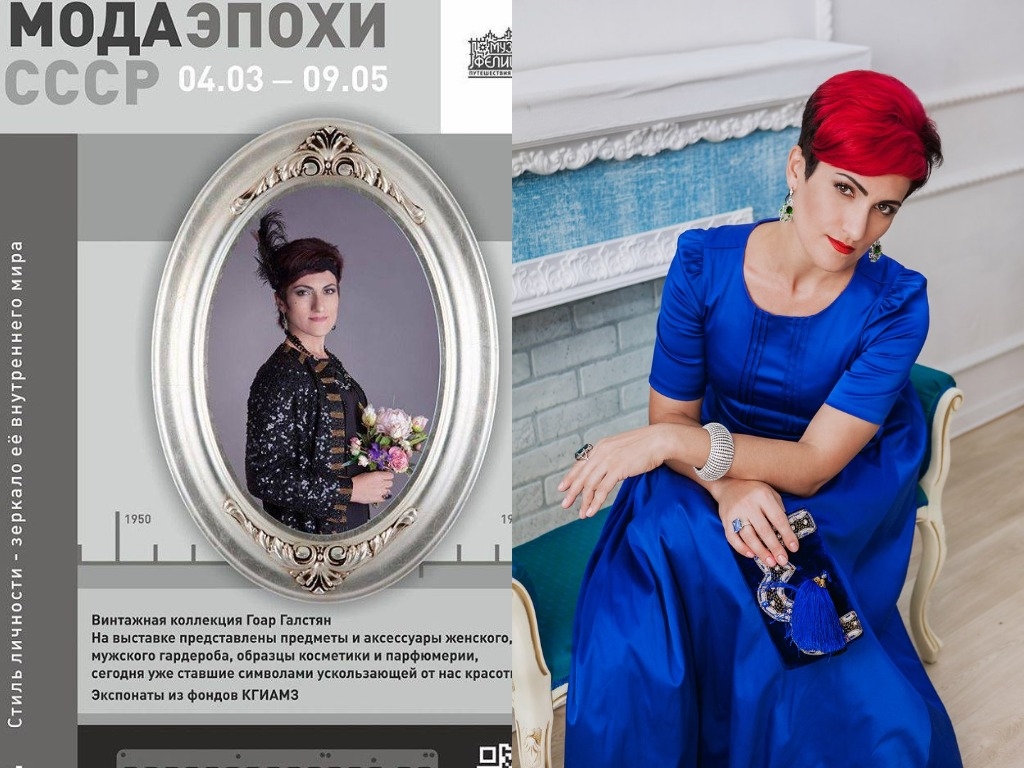 Мой профиль